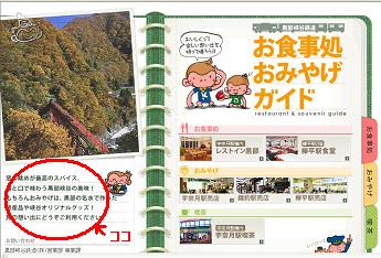 画面キャプチャ