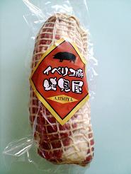パッケージ写真・表