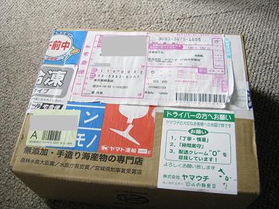 無添加イカの塩辛
