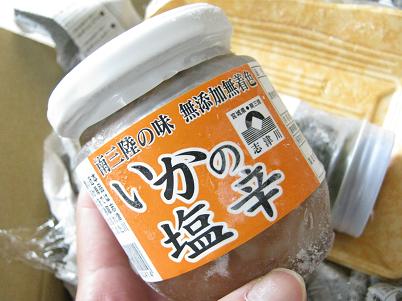 無添加いかの塩辛口コミ